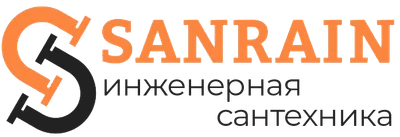 SanRain — инженерная сантехника