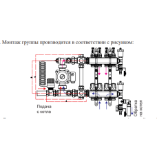 Насосно-смесительный узел для теплого пола без насоса VR206