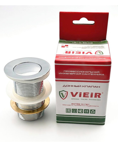 VER21B Донный клапан (50/1шт), VIEIR