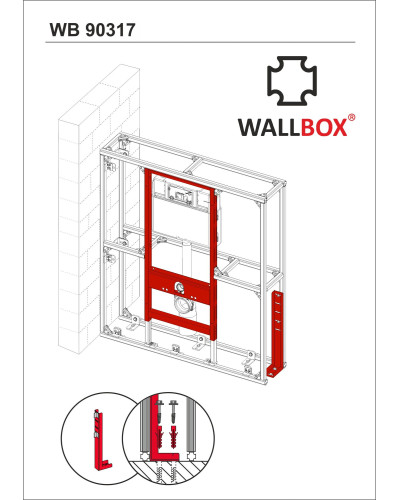 Опора для отдельностоящей перегородки WALLBOX (цена за 1шт.)