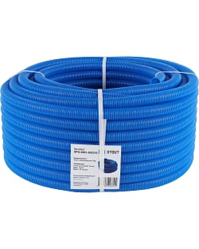 STOUT Труба гофрированная ПНД, цвет синий, наружным диаметром 23 мм для труб диаметром 16 мм 50 м