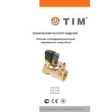 Клапан электромагнитный (нормально закрытый) 220В0.3-16BAR G1"