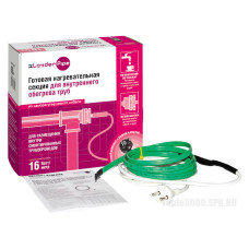 Комплект xLayder Pipe EHL-16-5 внутрь трубы