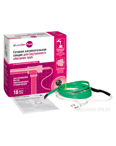 Комплект xLayder Pipe EHL-16-5 внутрь трубы