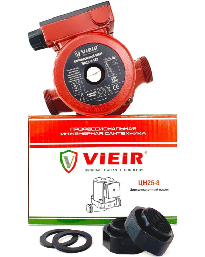 ЦН25-8-180 Циркуляционный насос   VIEIR (4шт), VIEIR
