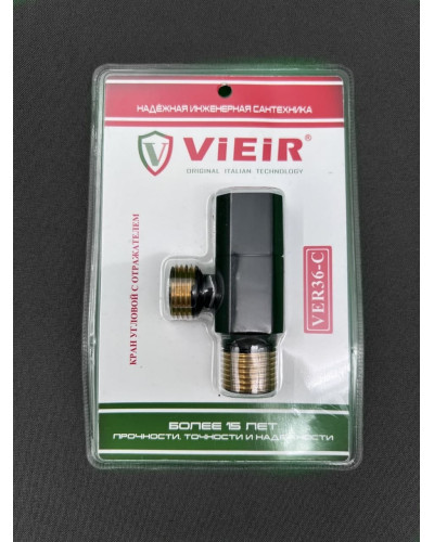 VER36-C Угловой кран с отражателем Черный (120 шт), VIEIR