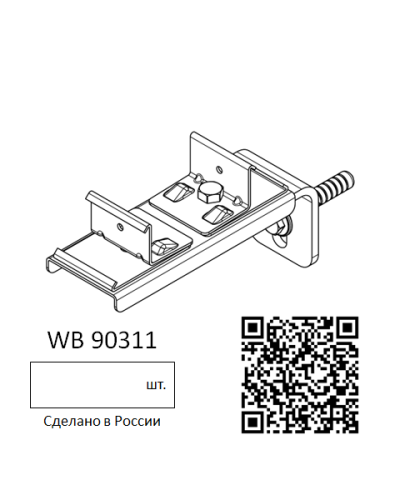 Крепление двойное WALLBOX (цена за 1шт.)