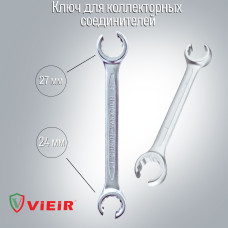 VER830 Ключ для коллекторных соединителей (90/10шт)