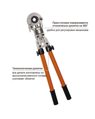 Радиальный клещ для ручного обжатия пресс-фитингов 
трубопроводных систем из полимерных, 
металлополимерных, медных труб
насадка: 16,20,26,32(1/4), TIM