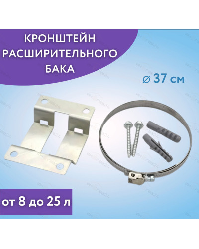 Крепления для мембранных баковViEiR(200/10шт), VIEIR