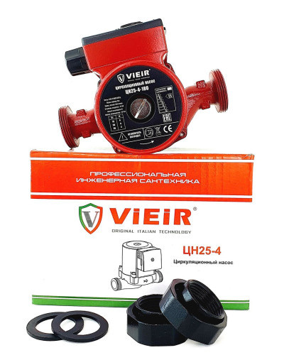 ЦН25-4-180 Циркуляционный насос   VIEIR (8шт), VIEIR