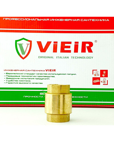 Обратный клапан с металическим штоком 1/2  СТАНДАРТ ViEiR (200/25шт), VIEIR