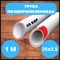 Труба полипропиленовая армированная стекловолокном 25*3.5 PN20 "VIEIR"(140M)