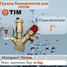 Группа безопасн.для котла,МИНИ ЭКОНОМ,без нак.гайкой 1"-3 бар