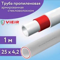 Труба полипропиленовая армированная стекловолокном 25*4.2 PN25 "VIEIR"(140M)