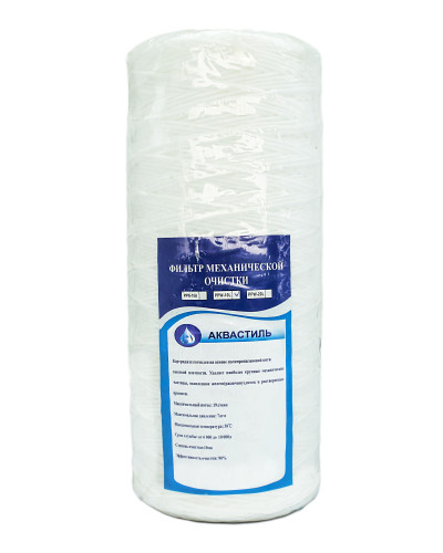 Картридж для фильтра ВВ PPW-10L ниточный АКВАСТИЛЬ (6шт), VIEIR