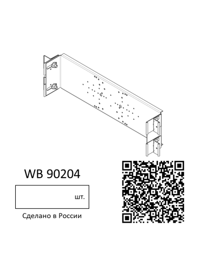Монтажная пластина для сантехнической арматуры (цена за 1шт.)