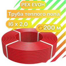 DN16*2,0-200 Сшитый полиэтилен 16*2.0"VIEIR"(200м)