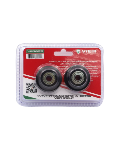 VER829 Лезвие для резки труб, для VER826, VER827, VER828 (200/1шт), VIEIR