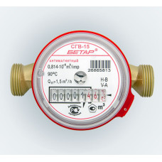 Счетчик воды БЕТАР  СГВ-15 (+МЗ) (20)