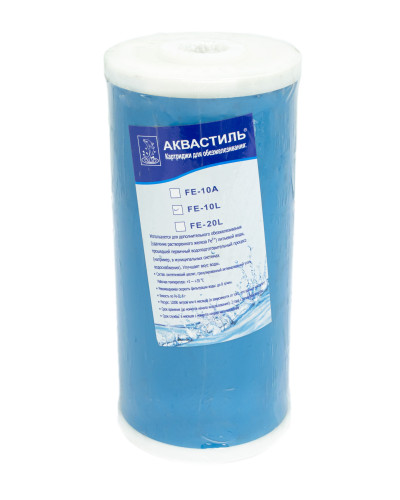 Картридж для фильтра FE-10L обезжелезивания  АКВАСТИЛЬ   (12шт), VIEIR