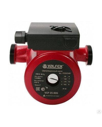 Циркуляционный насос VALFEX VCP 25-80G 180мм (с гайками) (4), Valfex