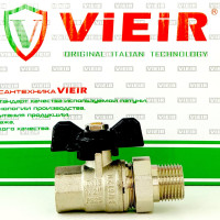 Кран шаровой с американкой 1/2" НИКЕЛЬ "ViEiR"(120/15шт)