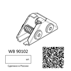 Соединение угловое WALLBOX (цена за 1шт)
