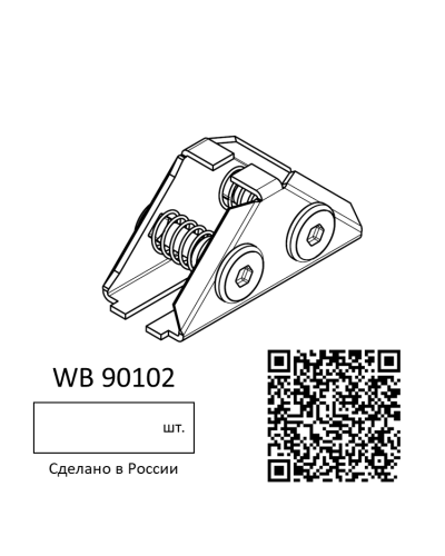 Соединение угловое WALLBOX (цена за 1шт)