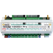 Контроллер ZONT H2000+ PRO