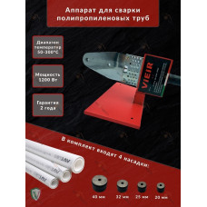 Сварочный аппарат (20-40)(1200 вт.) "VIEIR" (10/1шт)