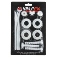 Комплект для монтажа  радиаторов с 3-мя  кронштейнами  1/2" VALFEX (40)