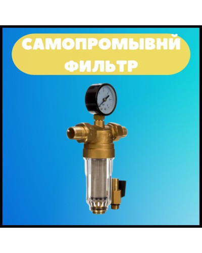 JC152 Фильтр с ман.1/2 для хол. воды СТЕКЛО(15/1шт), VIEIR