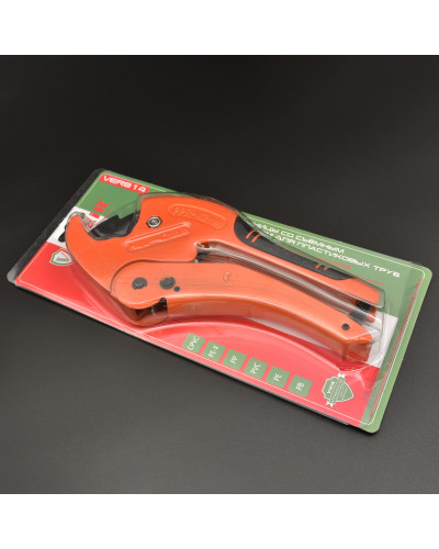 Ножницы ОРАНЖЕВЫЕ со съёмным лезвием для пластиковых трубVIEIR  (50/10шт), VIEIR