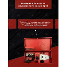 Сварочный аппарат (20-40)(1200 вт.) "VIEIR" (10/1шт)