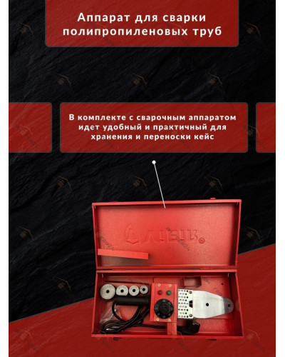 Сварочный аппарат (20-40)(1200 вт.) VIEIR (10/1шт), VIEIR