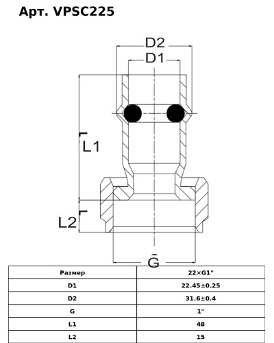 Соединитель с накидной гайкой из нержавеющей стали28×1  VER-PRO   (50/5шт), VIEIR