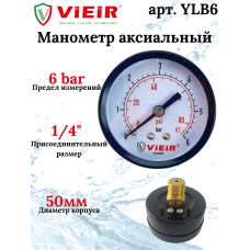 Манометр аксиальный 6 бар"ViEiR"(100/1шт)