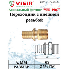 Переходник на наружную резьбу 25X1"НР