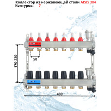 Комплект для теплого пола на 7 выхода (Коллектор на 7 контура, Насос циркуляционный , Евроконусы, Насосно-Смесительный узел) до 90 кв.м