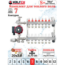 Комплект для теплого пола на 7 контура VALFEX (до 140 м.кв) под трубу 20х2,0