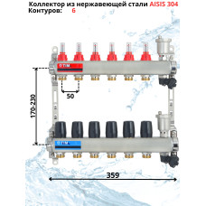 Комплект для теплого пола на 6 выходов (Коллектор на 6 контуров, Насос циркуляционный , Евроконусы 20x2,0, Насосно-Смесительный узел) до 80 кв.м