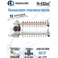 Комплект тёплого пола на 11 конутров, Коллектор+Насос+НСУ+Евроконусы 20x2,0