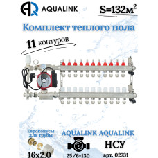 Комплект тёплого пола на 11 контуров, Коллектор+Насос+НСУ с байпасом+Евроконусы 16х2,0