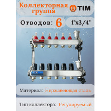Кол-ая группа из НЕРЖ с расх. 1", без кранов 6вых (КВАДРАТ)