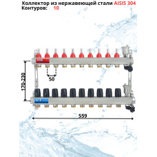 Комплект для теплого пола на 10 выхода (Коллектор на 10 контура, Насос циркуляционный , Евроконусы, Насосно-Смесительный узел) до 120 кв.м