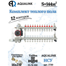 Комплект тёплого пола на 12 конутра, Коллектор+Насос+НСУ+Евроконусы 16х2,0