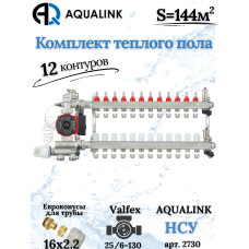 Комплект тёплого пола на 12 конутров, Коллектор+Насос+НСУ+Евроконусы 16х2,2