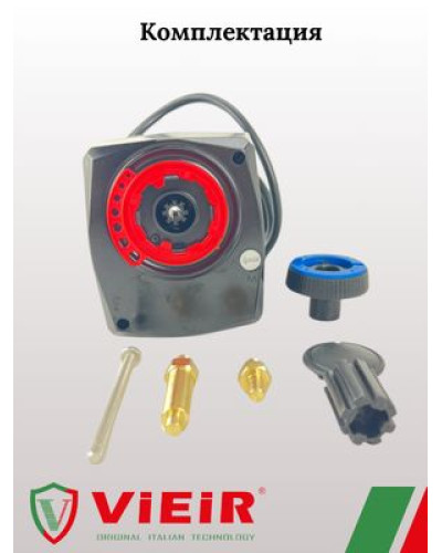 VR1127 Сервопривод для трёх-ходов. клапана (18/1шт), VIEIR