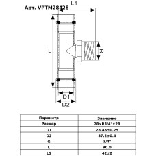 Тройник с переходом на наружную резьбу 28×3/4"×28  "VER-PRO"(28/4шт)